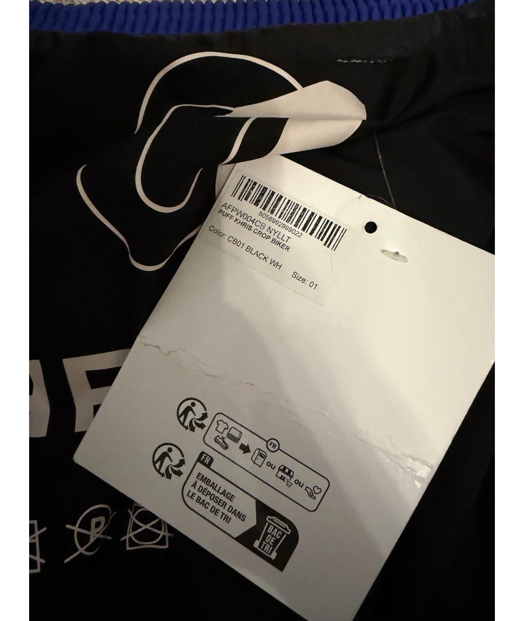 KHRISJOY Синий полиамидовый пуховик, фото 3