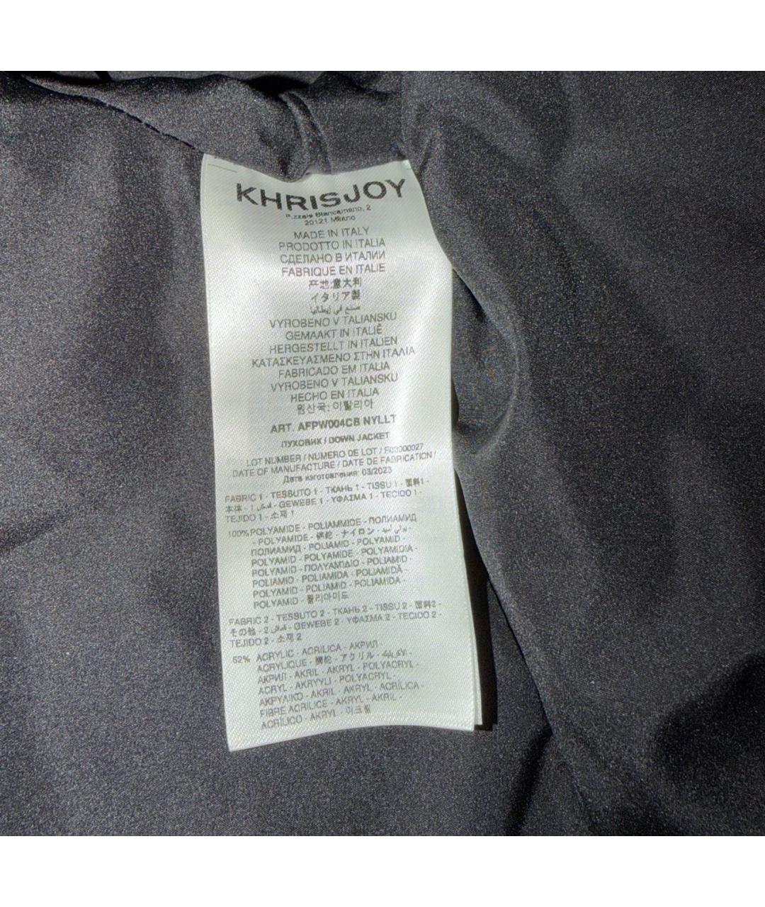 KHRISJOY Синий полиамидовый пуховик, фото 4