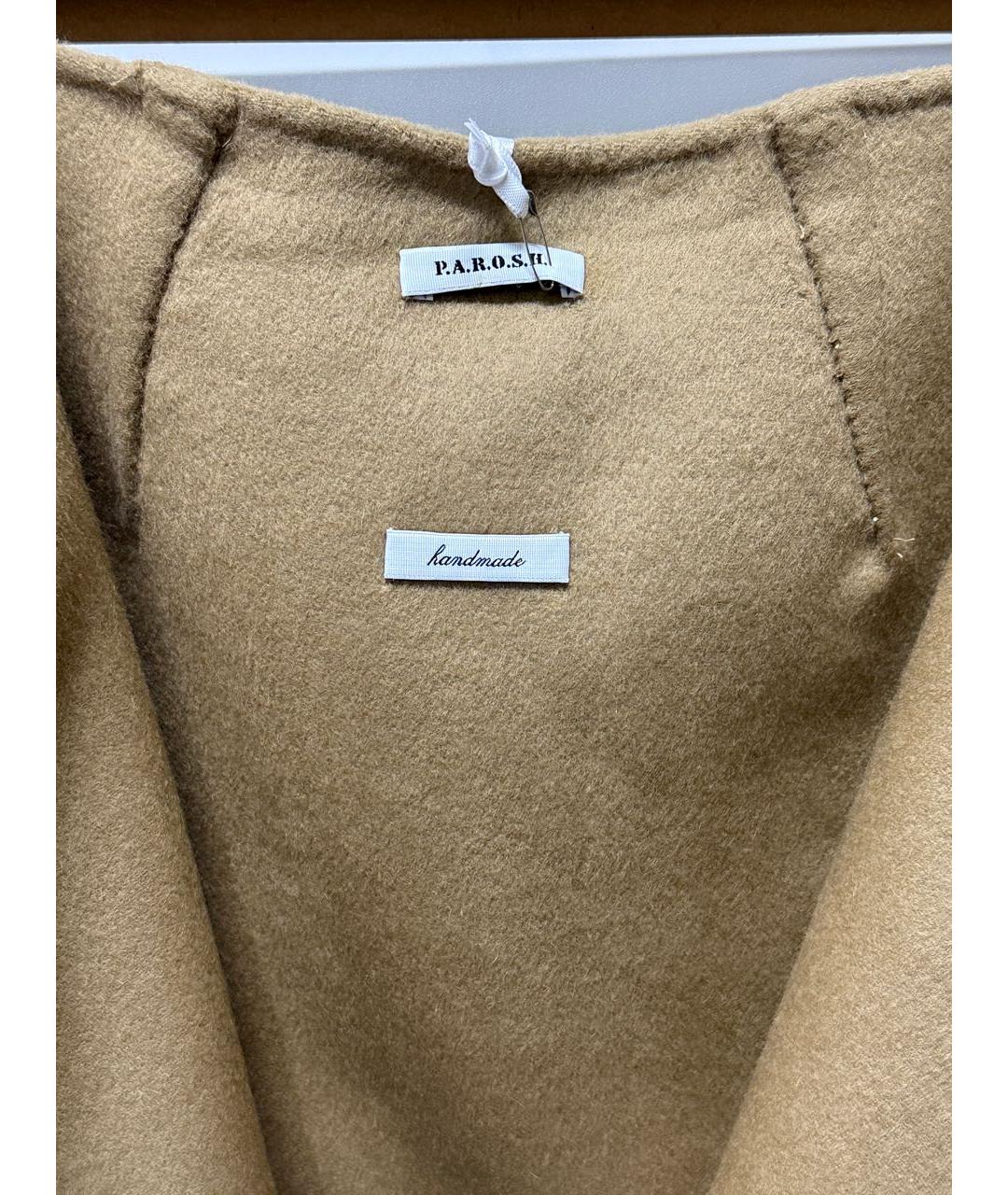 P.A.R.O.S.H. Хаки шерстяная юбка миди, фото 4