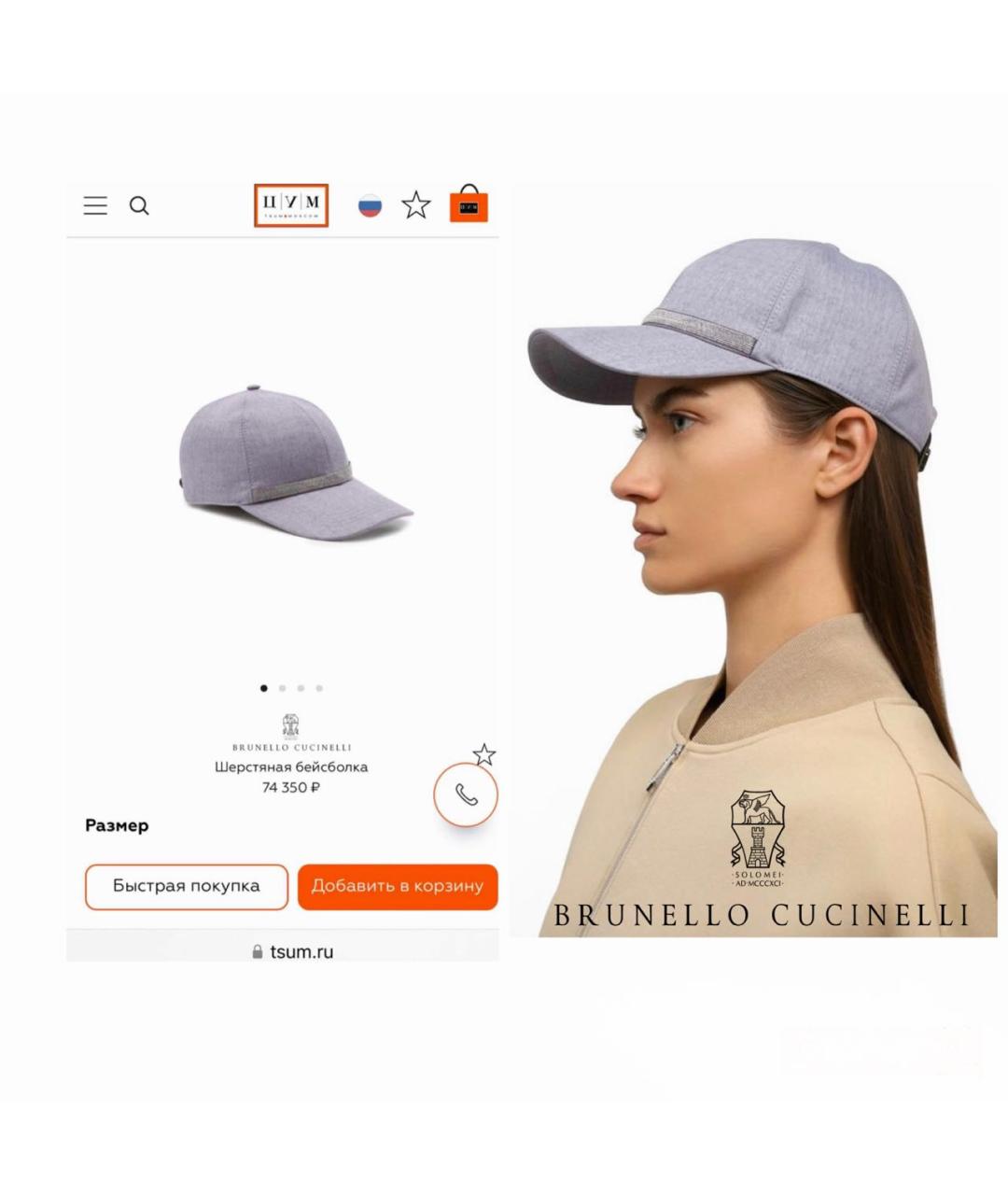 BRUNELLO CUCINELLI Фиолетовая шерстяная кепка, фото 2