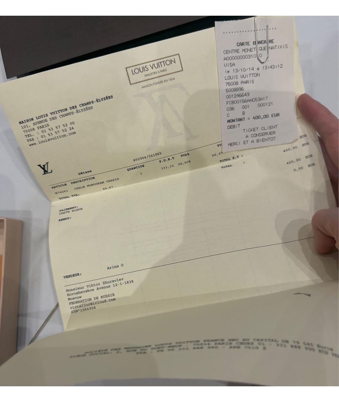 LOUIS VUITTON Фиолетовый шелковый платок, фото 4