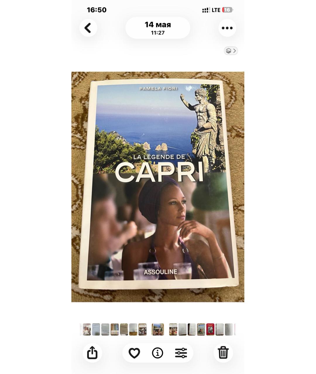 ASSOULINE Книга, фото 2