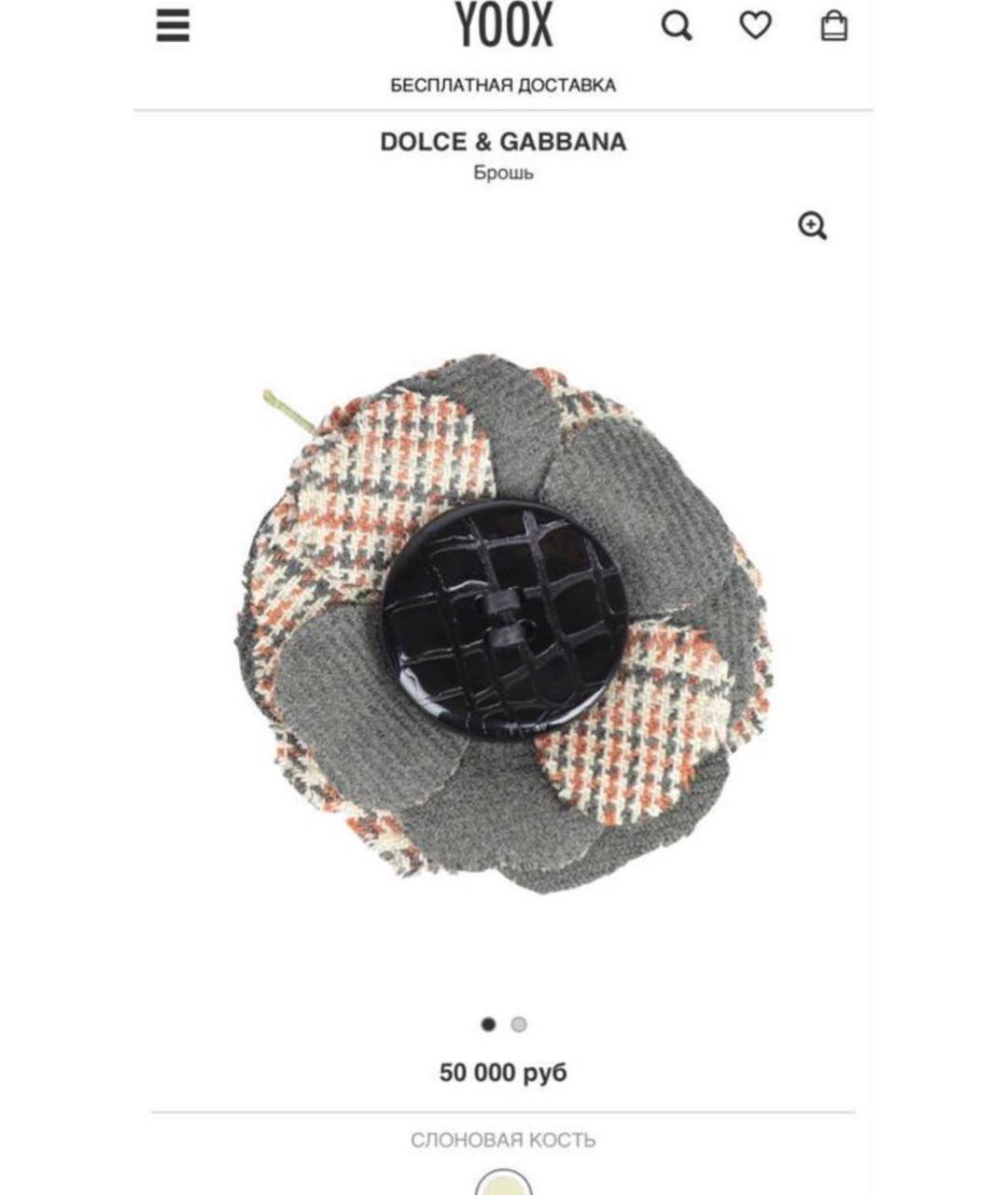 DOLCE&GABBANA Мульти булавка / брошь, фото 6