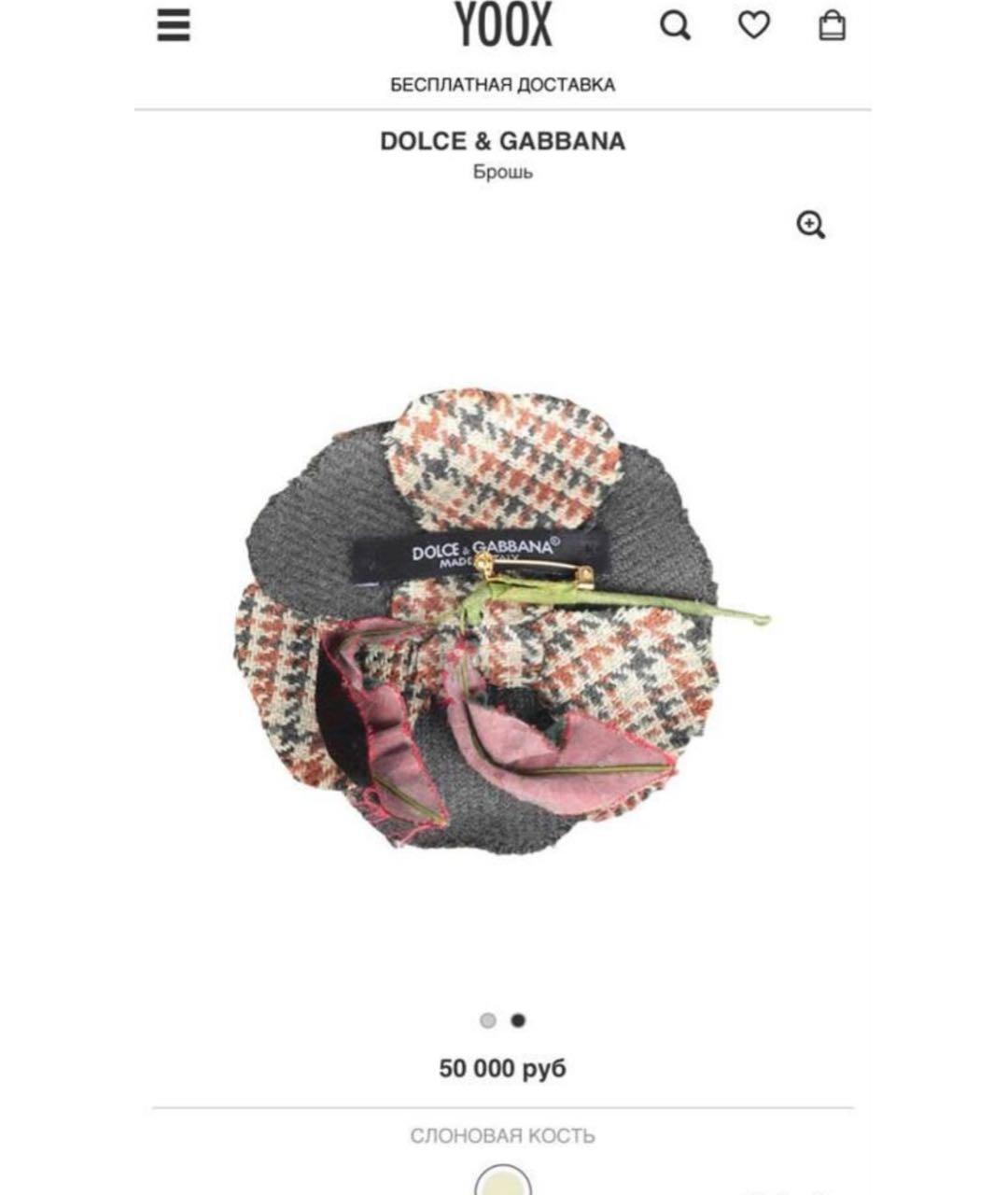 DOLCE&GABBANA Мульти булавка / брошь, фото 7