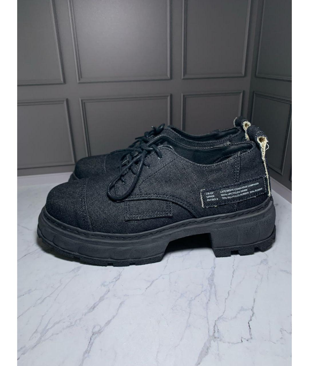 DR. MARTENS Черные текстильные брогги и оксфорды, фото 3