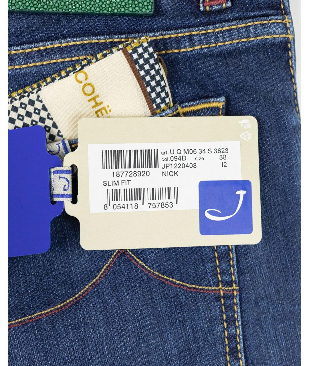 JACOB COHEN Темно-синие хлопковые джинсы, фото 3