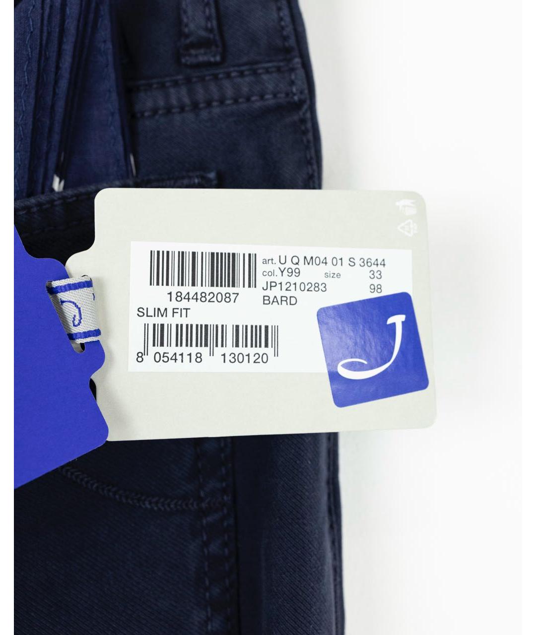 JACOB COHEN Темно-синие хлопковые джинсы, фото 4