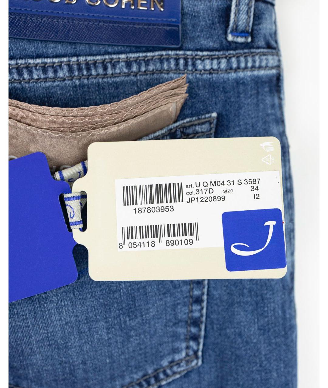 JACOB COHEN Синие хлопковые джинсы скинни, фото 4