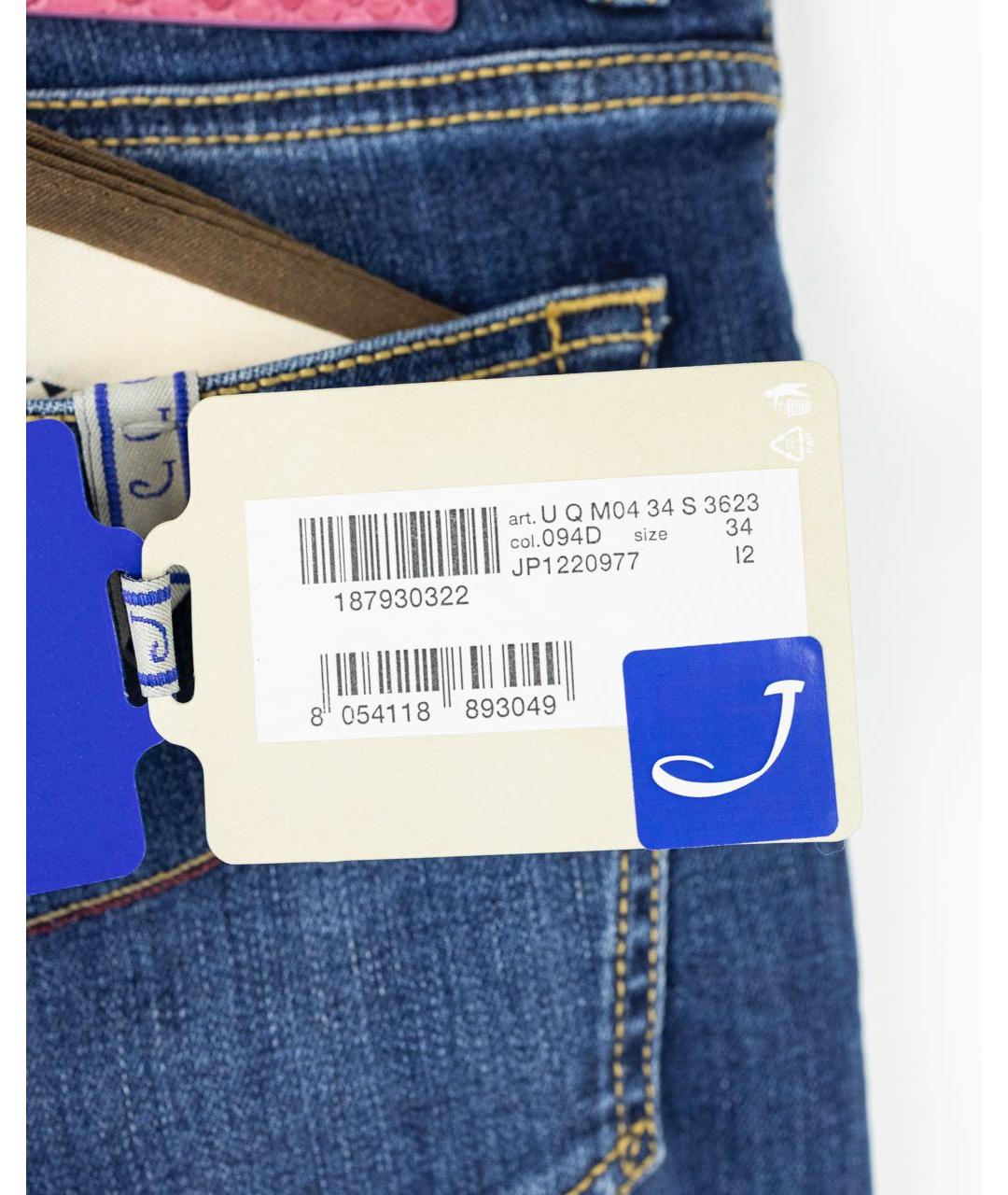 JACOB COHEN Синие хлопковые джинсы скинни, фото 3