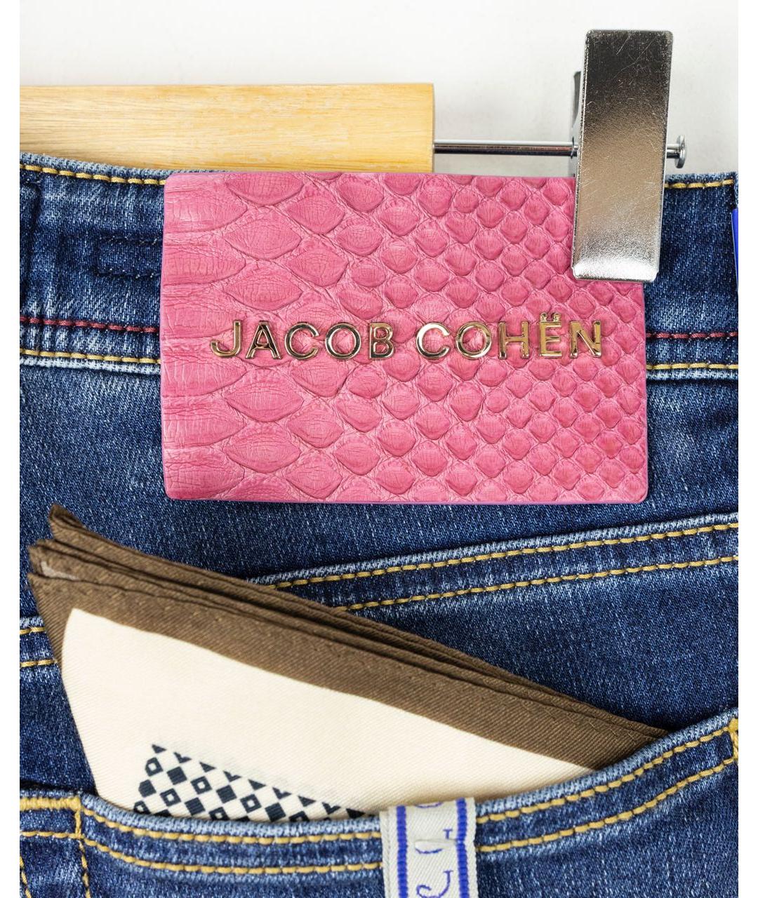 JACOB COHEN Синие хлопковые джинсы скинни, фото 4
