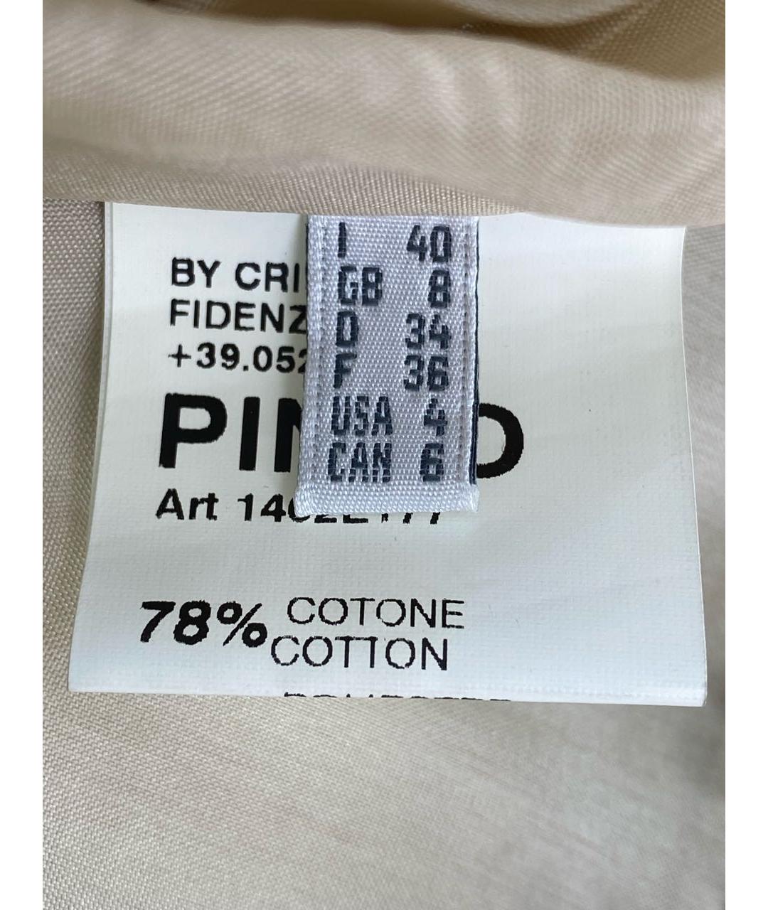 PINKO Серебряная хлопковая юбка мини, фото 7