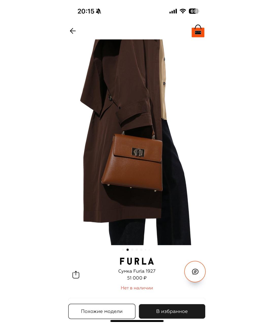 FURLA Коричневая кожаная сумка с короткими ручками, фото 7