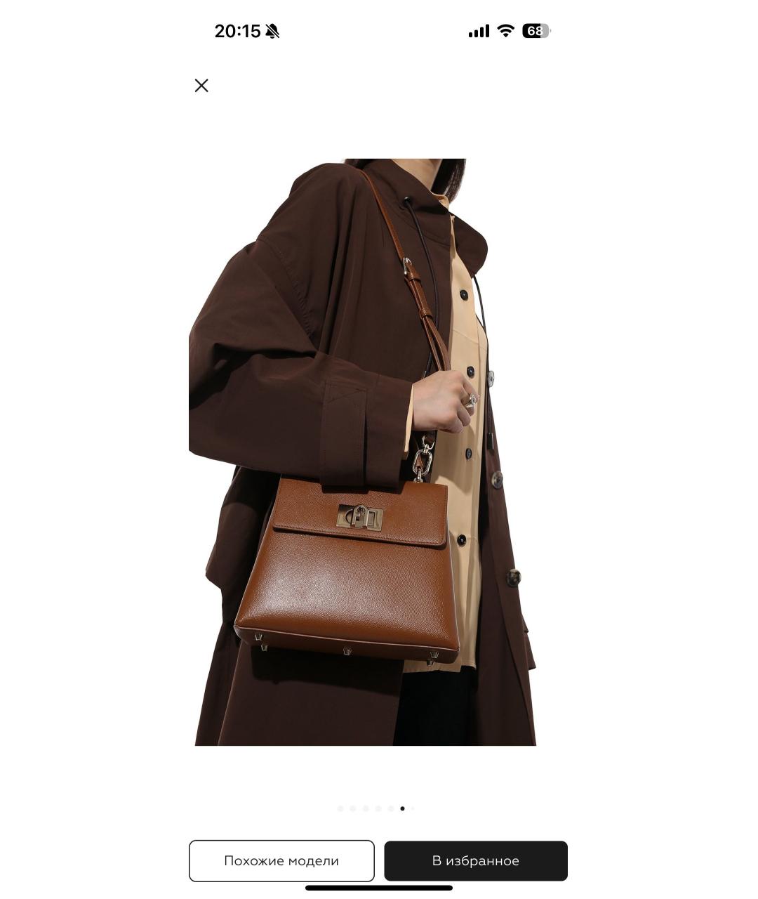 FURLA Коричневая кожаная сумка с короткими ручками, фото 8