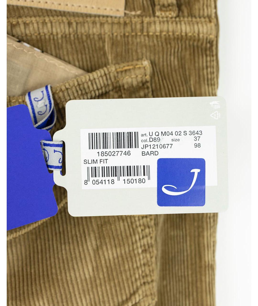 JACOB COHEN Коричневые хлопковые джинсы, фото 3