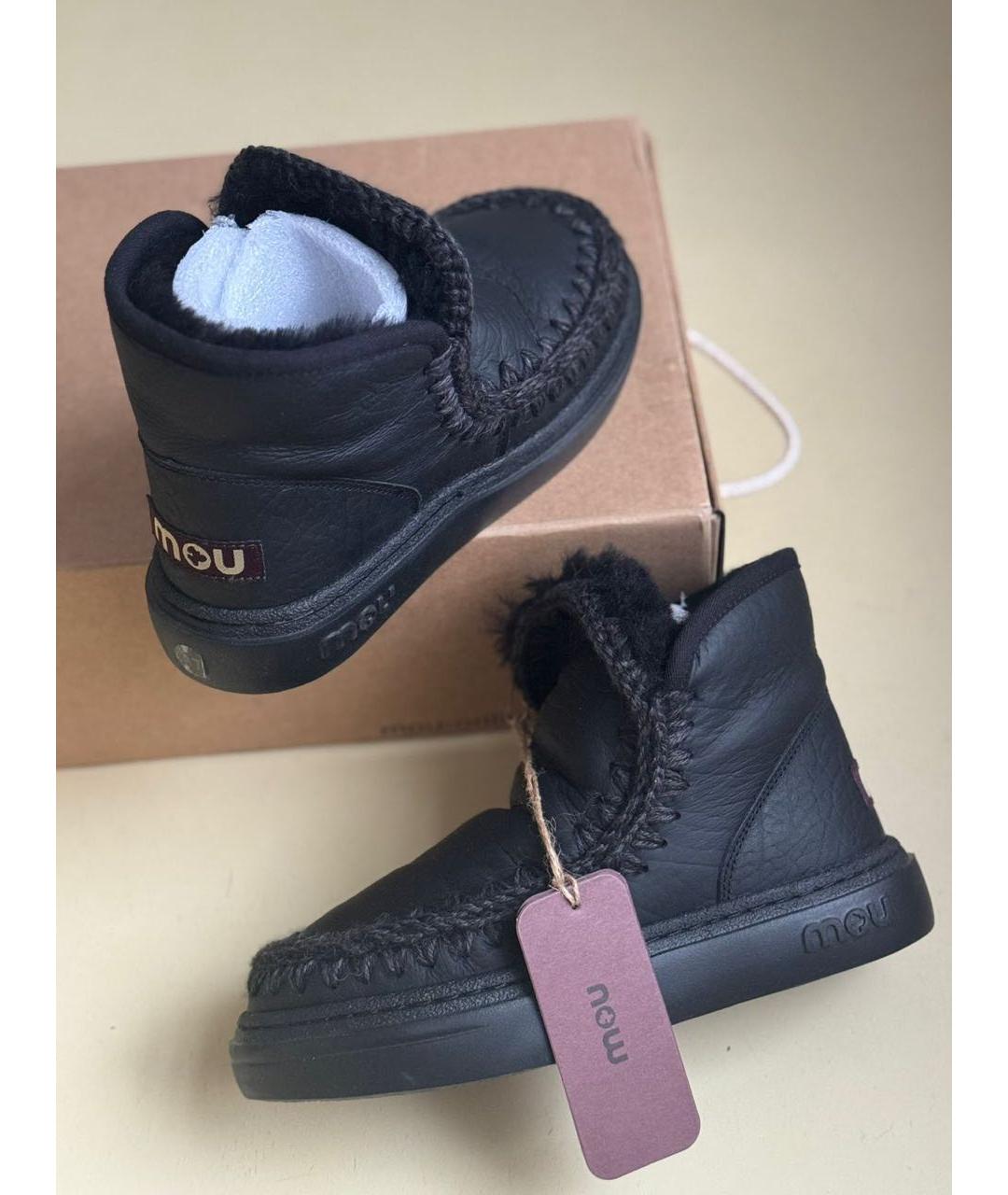 MOU Черные ботинки, фото 4