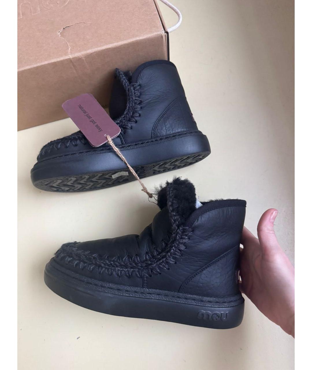 MOU Черные ботинки, фото 5