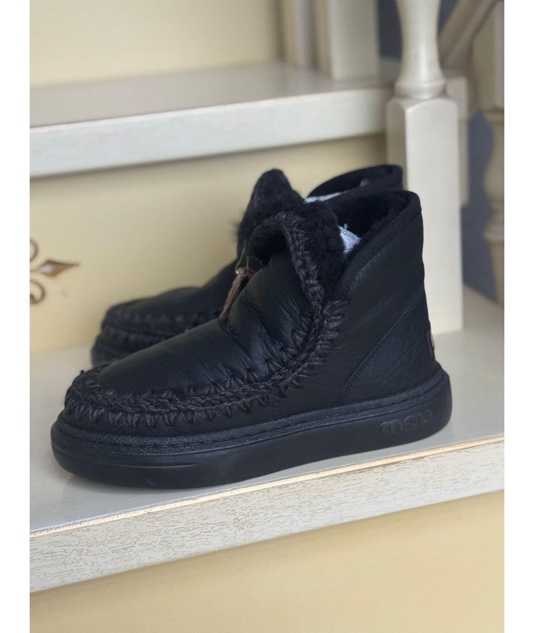 MOU Черные ботинки, фото 7