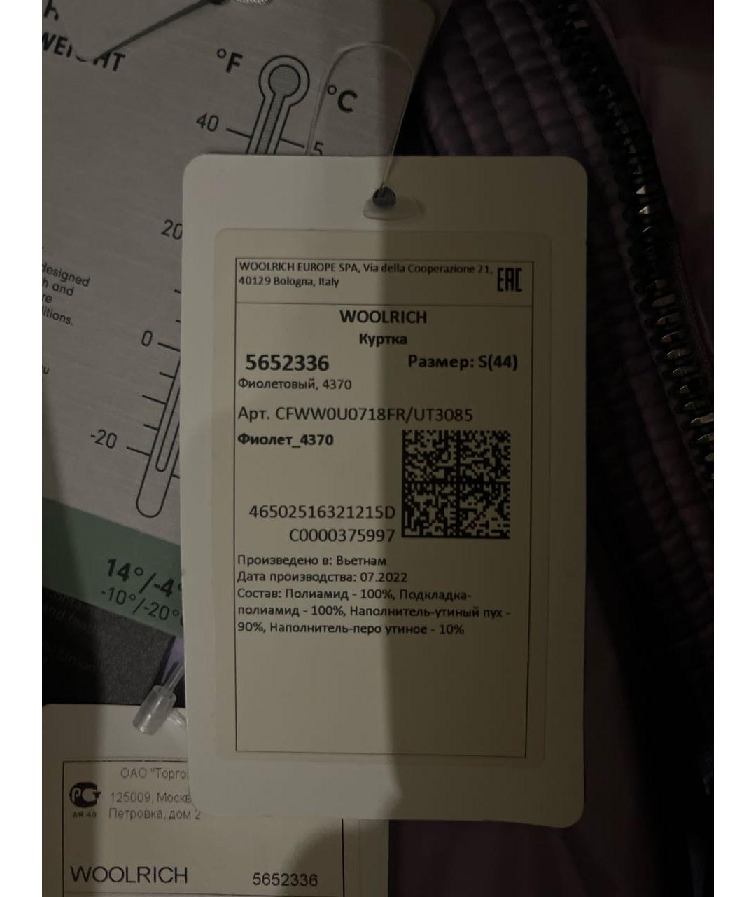 WOOLRICH Фиолетовый полиэстеровый пуховик, фото 8