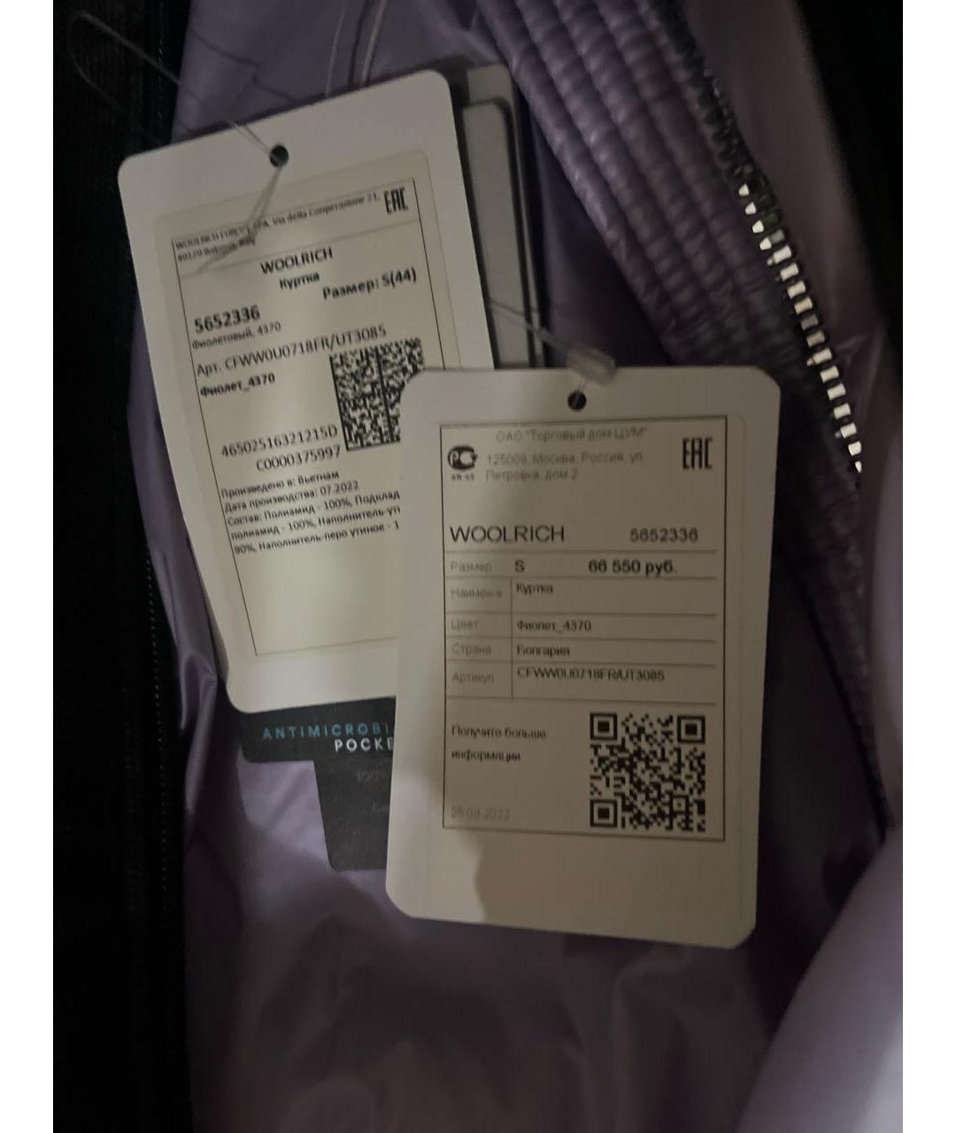 WOOLRICH Фиолетовый полиэстеровый пуховик, фото 5