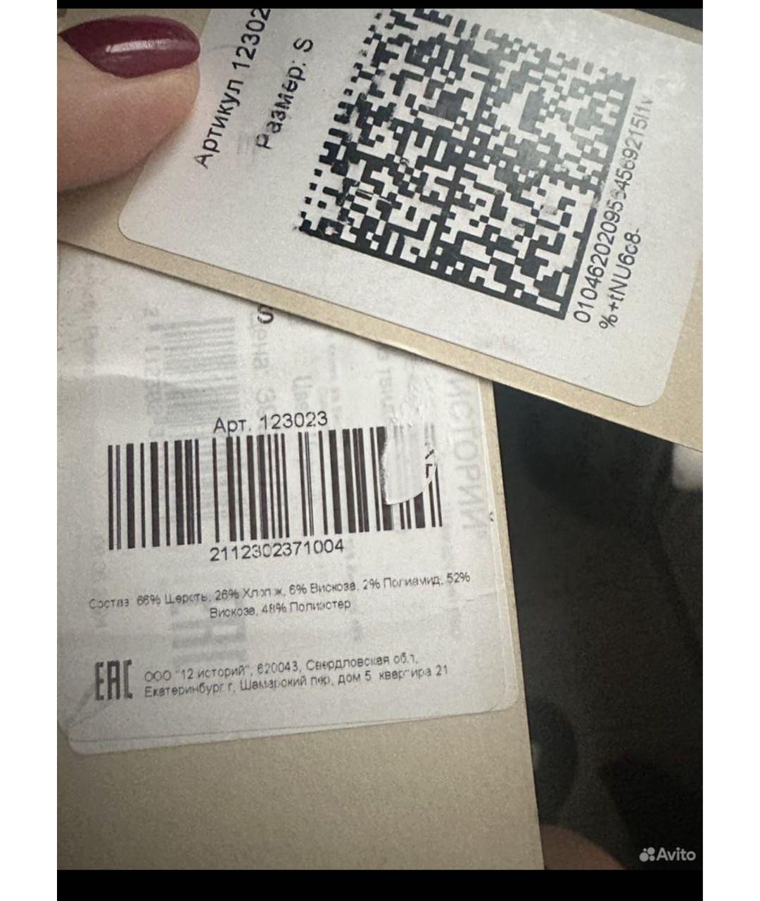 12 STOREEZ Черный шерстяной жакет/пиджак, фото 3