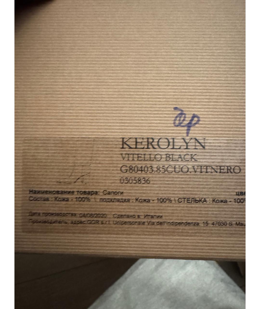 GIANVITO ROSSI Черные кожаные сапоги, фото 7