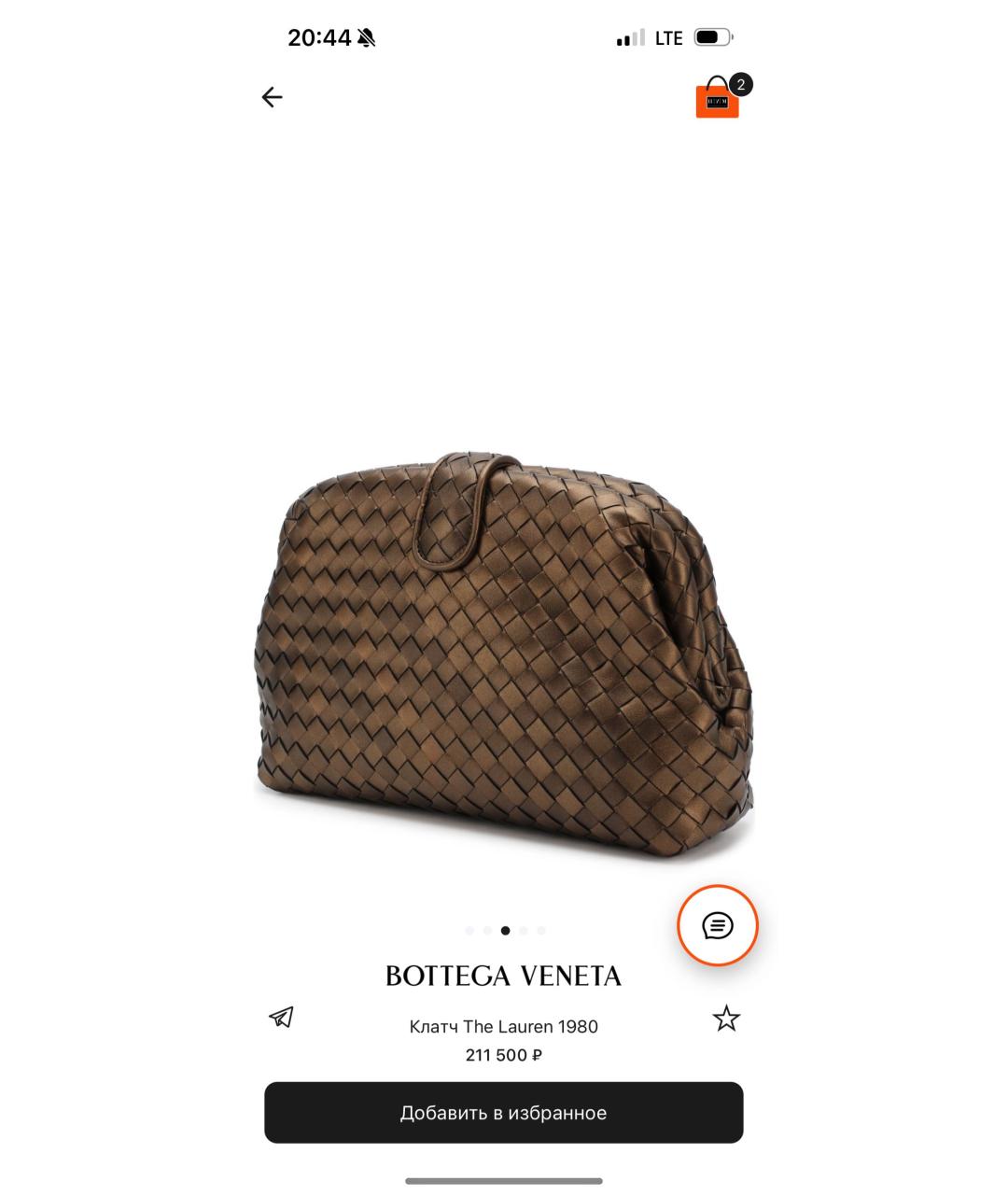 Изображение продукта