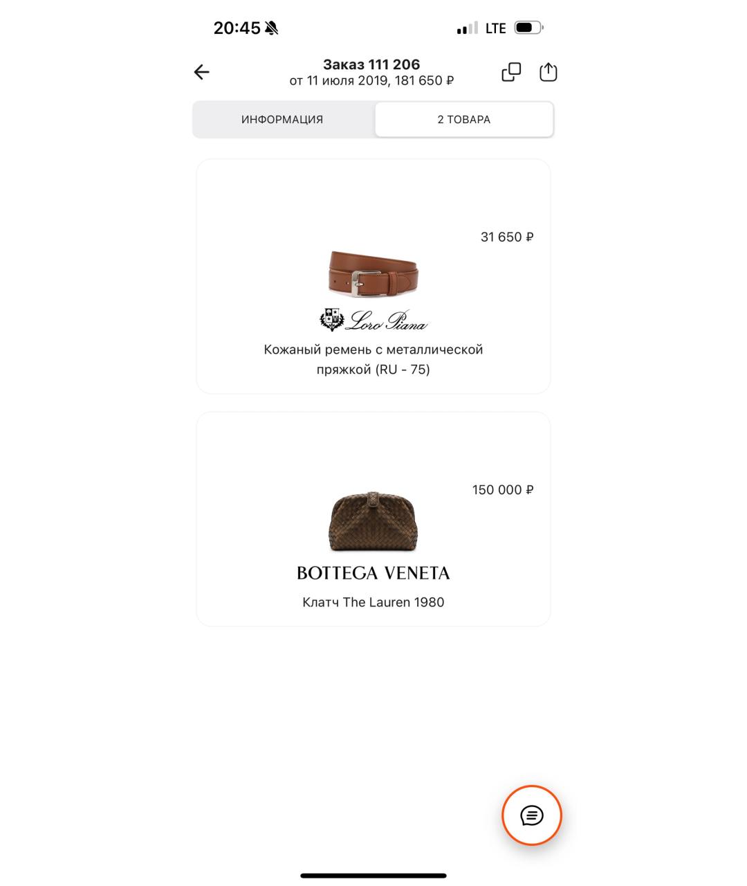 Изображение продукта