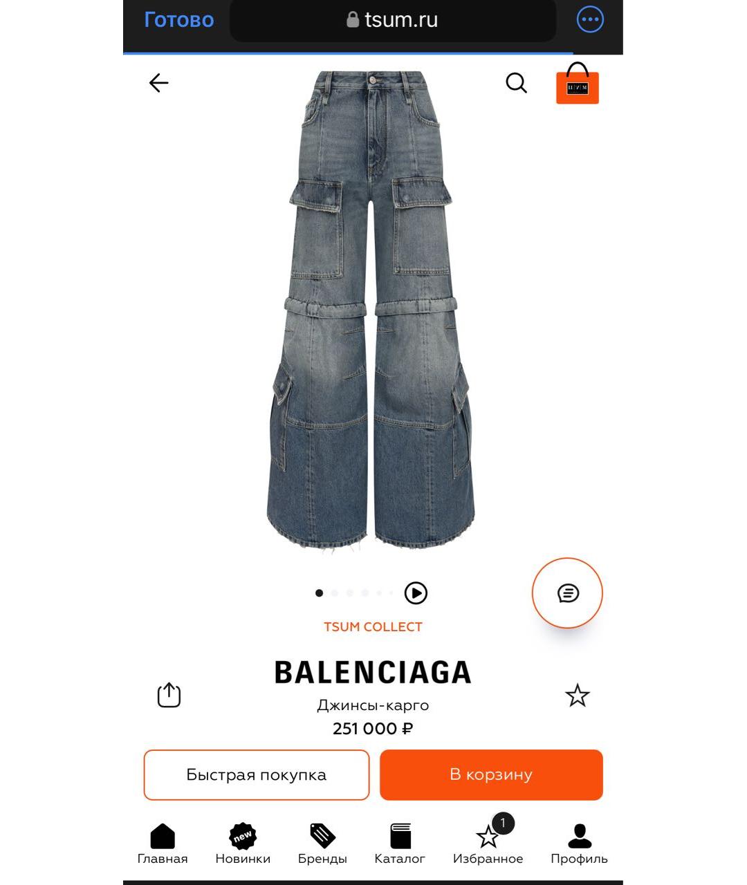 BALENCIAGA Синие хлопковые джинсы клеш, фото 7