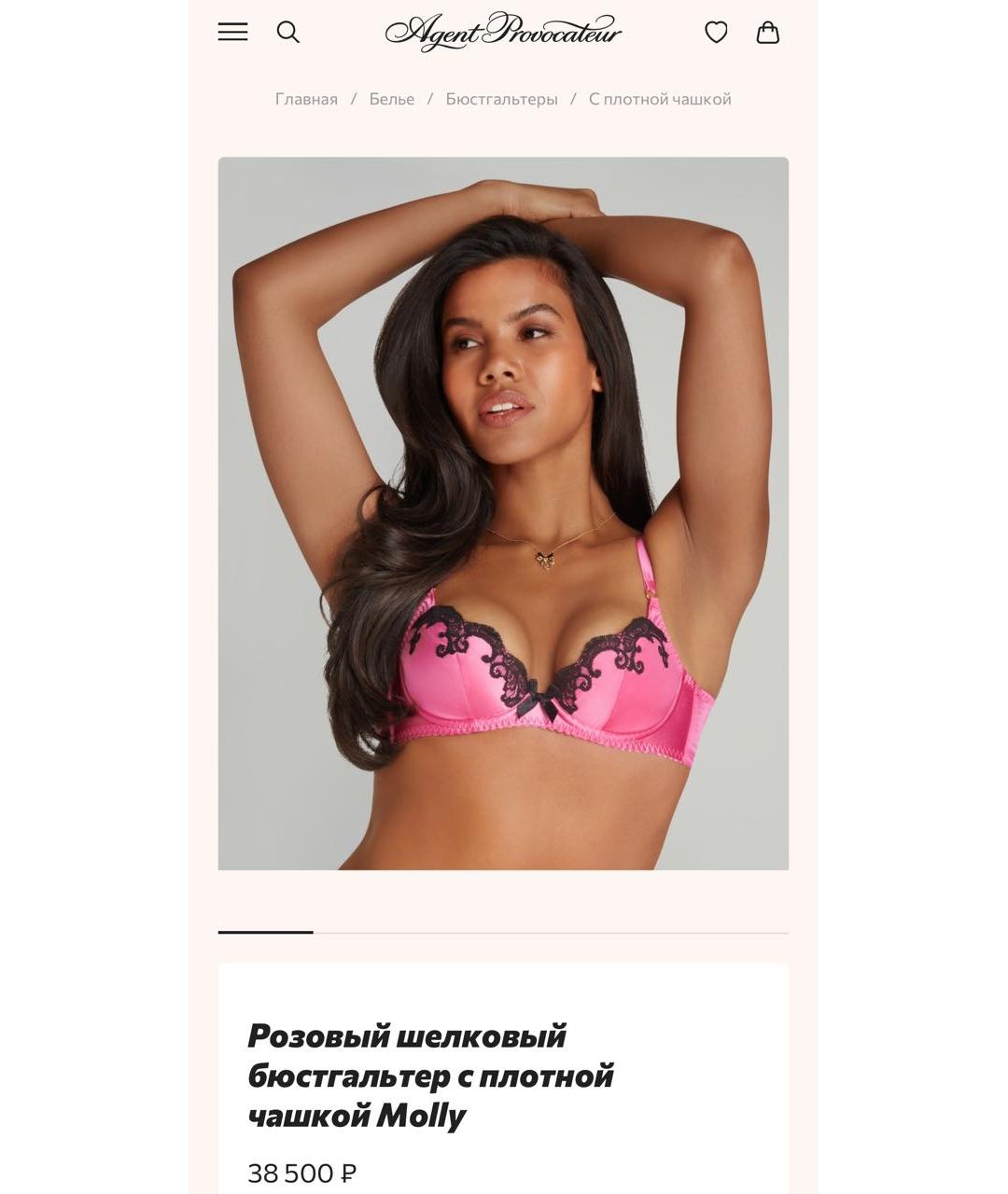 AGENT PROVOCATEUR Мульти бюстгалтеры, фото 7