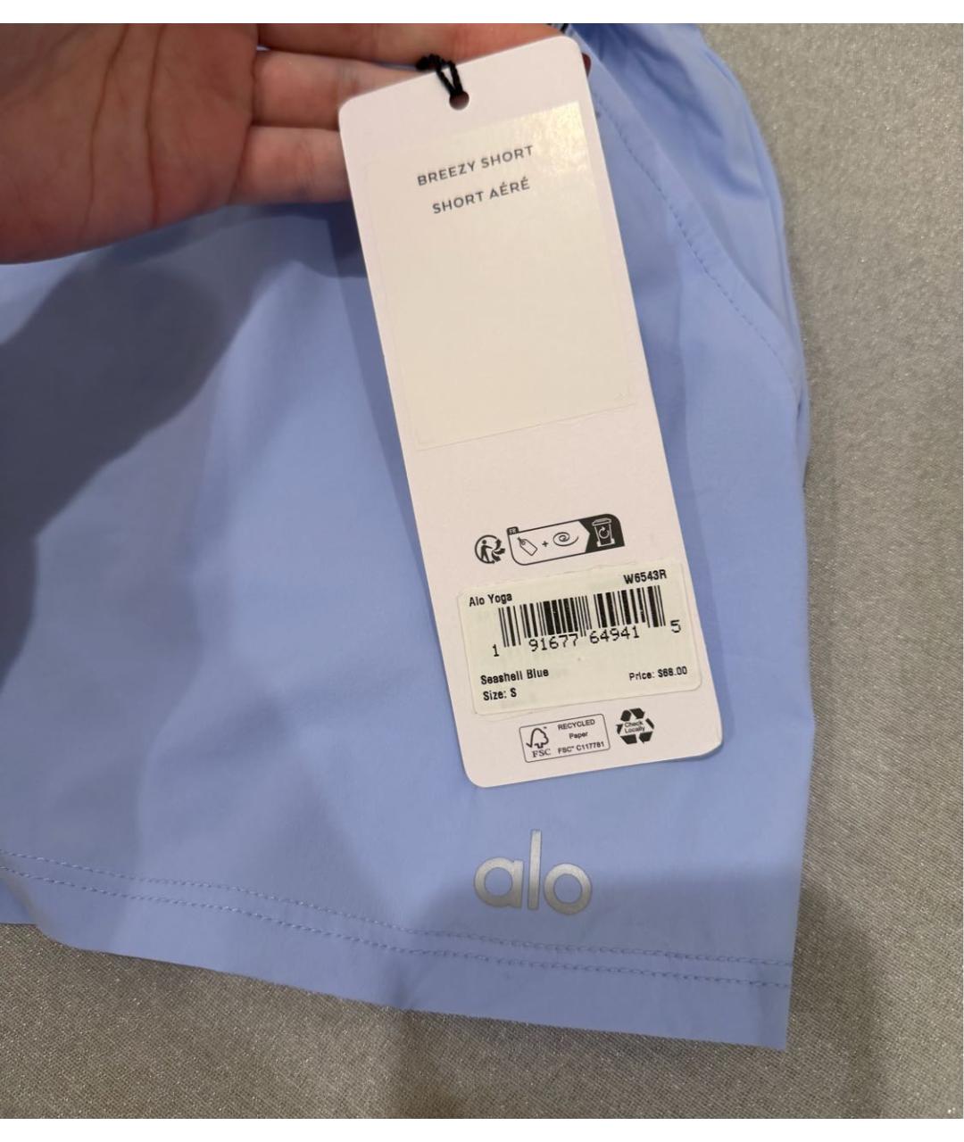 ALO YOGA Голубые спортивные брюки и шорты, фото 6