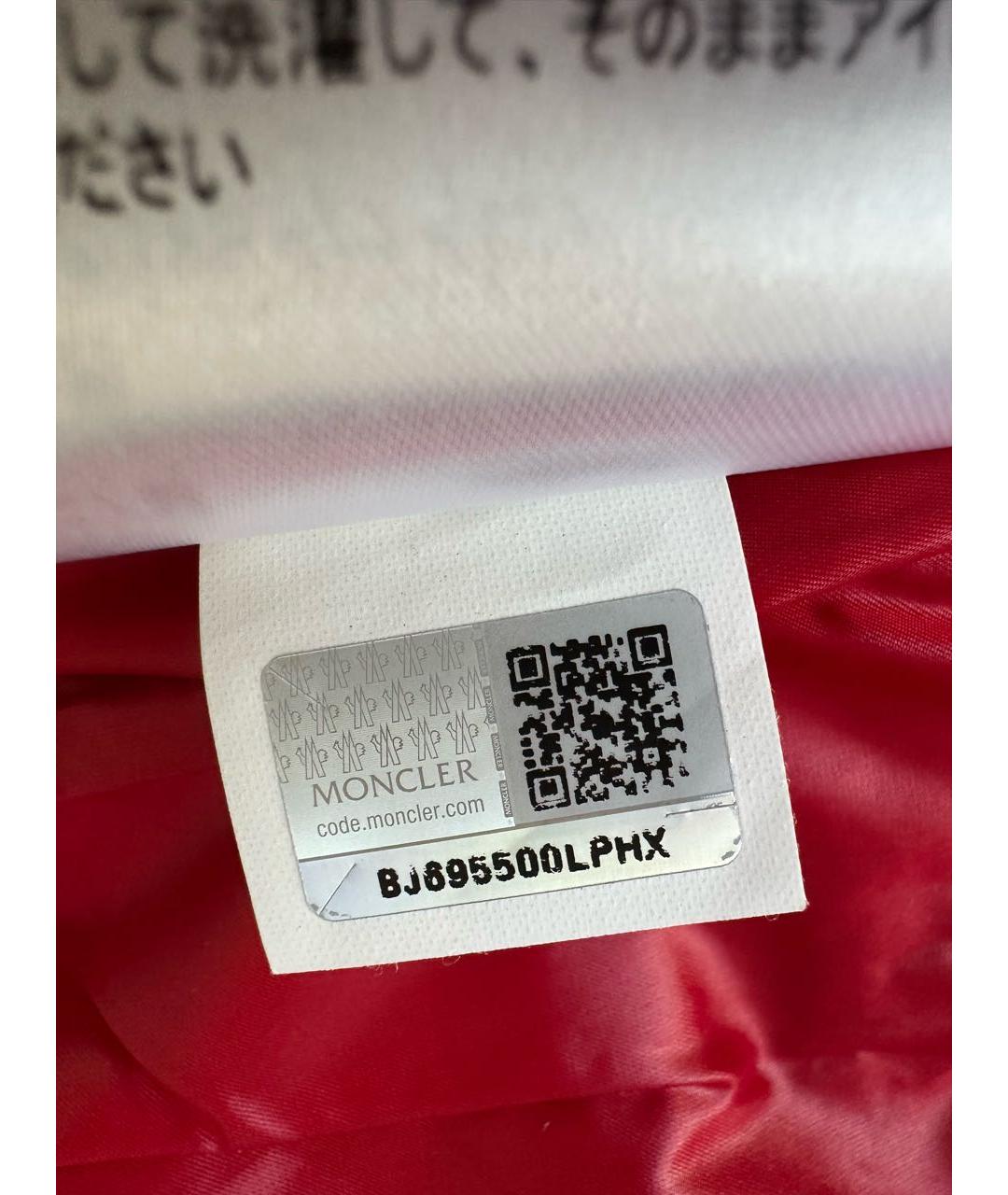 MONCLER GRENOBLE Темно-синяя полиамидовая куртка, фото 8