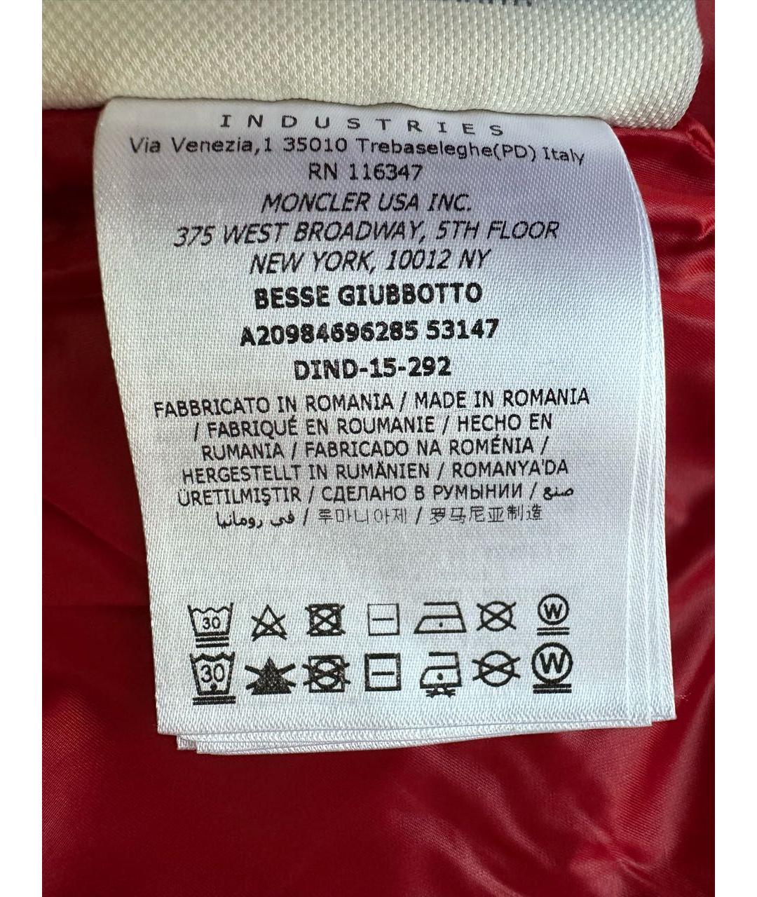 MONCLER GRENOBLE Темно-синяя полиамидовая куртка, фото 6