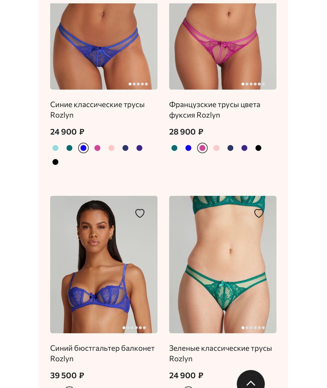 AGENT PROVOCATEUR Синий комплекты, фото 4