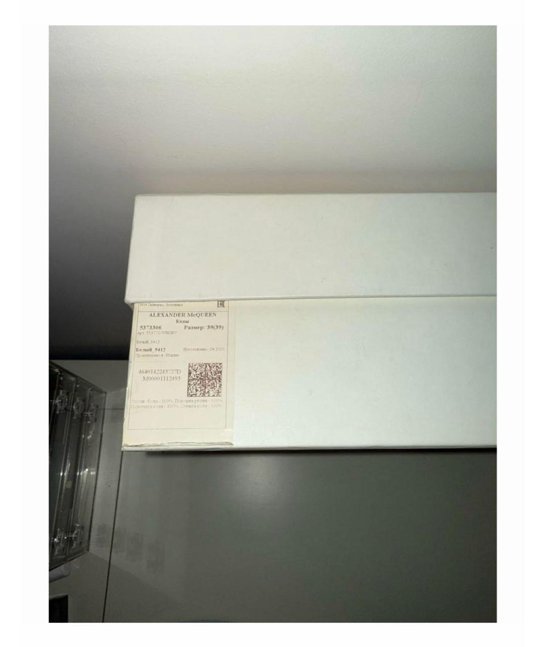 ALEXANDER MCQUEEN Белые кожаные кроссовки, фото 6