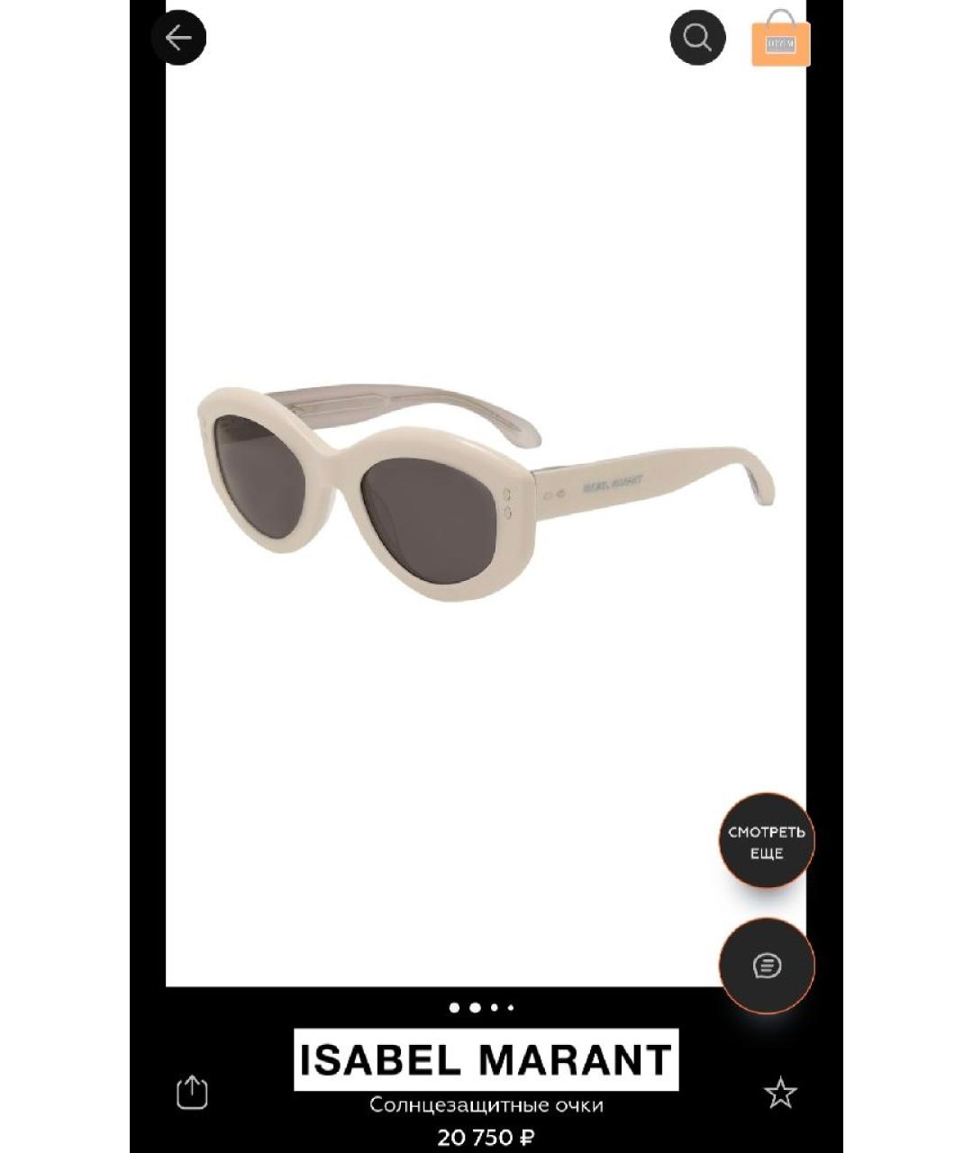 ISABEL MARANT Белые пластиковые солнцезащитные очки, фото 2