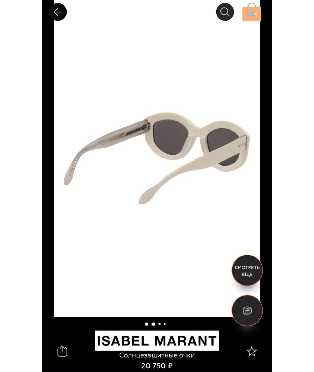 ISABEL MARANT Белые пластиковые солнцезащитные очки, фото 3