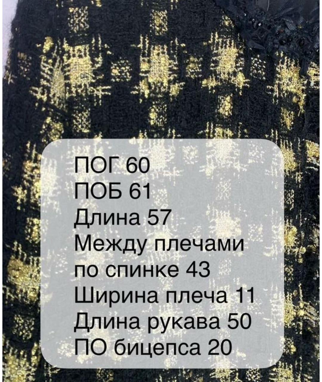 MAX MARA Черный твидовый жакет/пиджак, фото 4