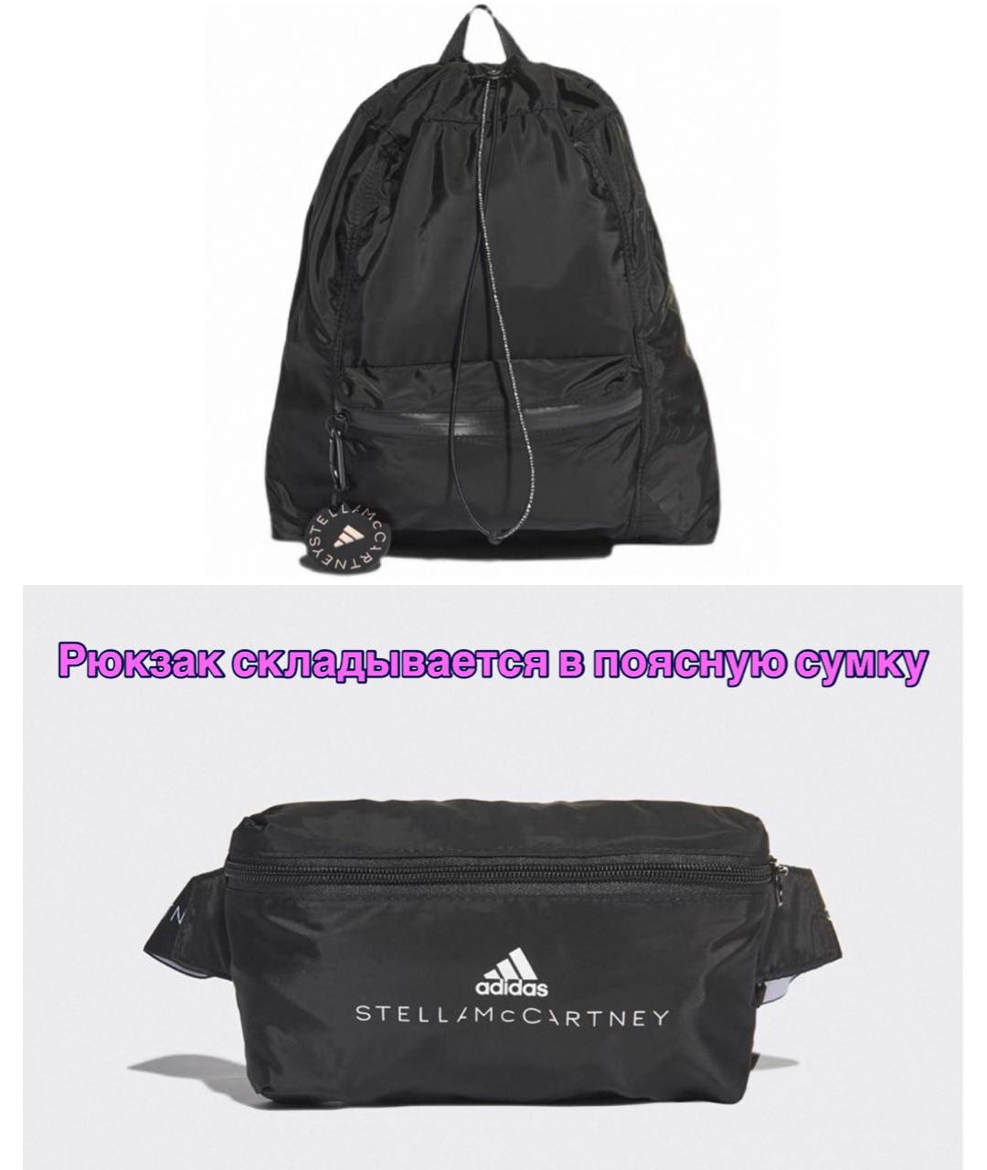 ADIDAS BY STELLA MCCARTNEY Черный тканевый рюкзак, фото 3