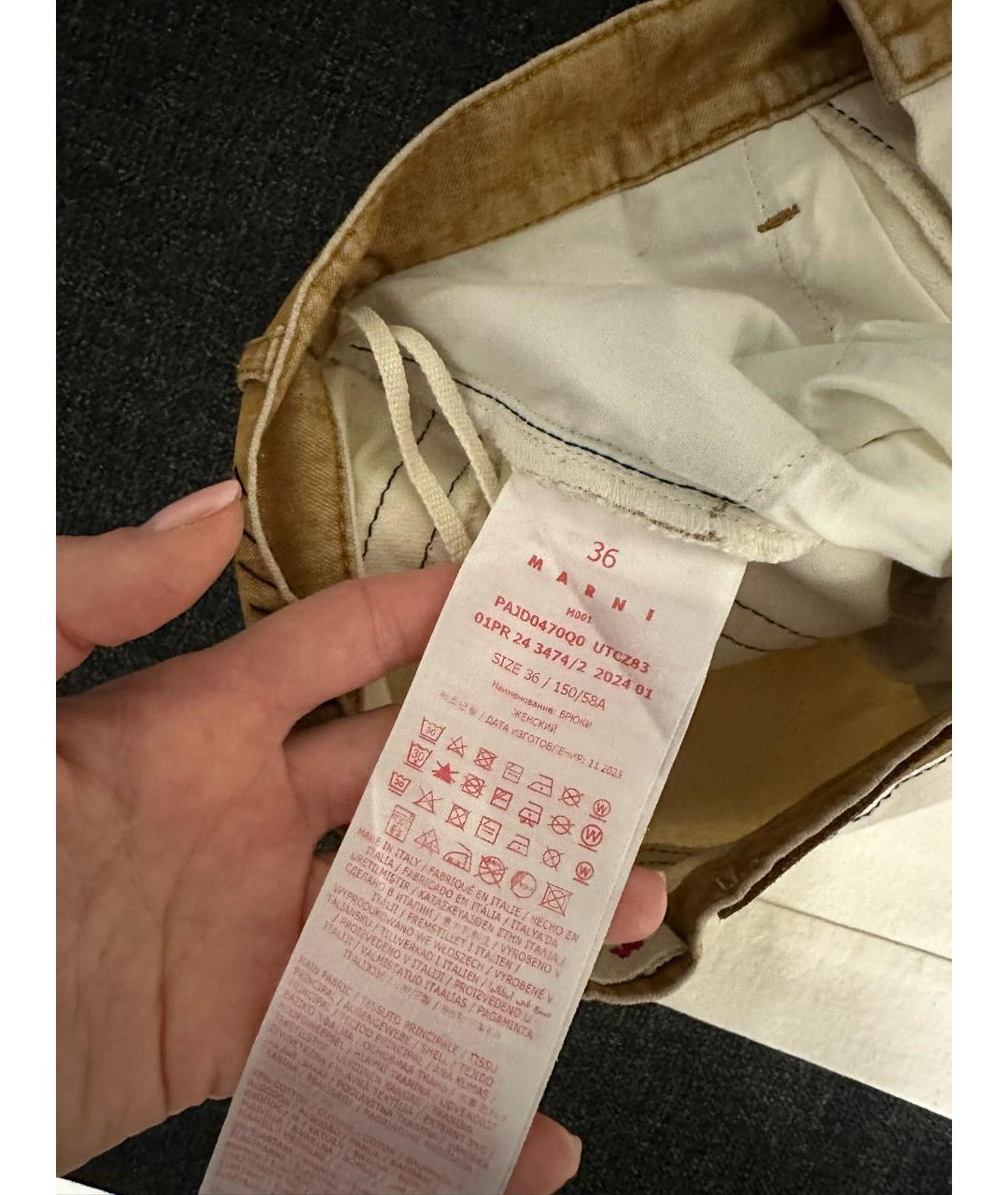 MARNI Белые хлопковые прямые джинсы, фото 8