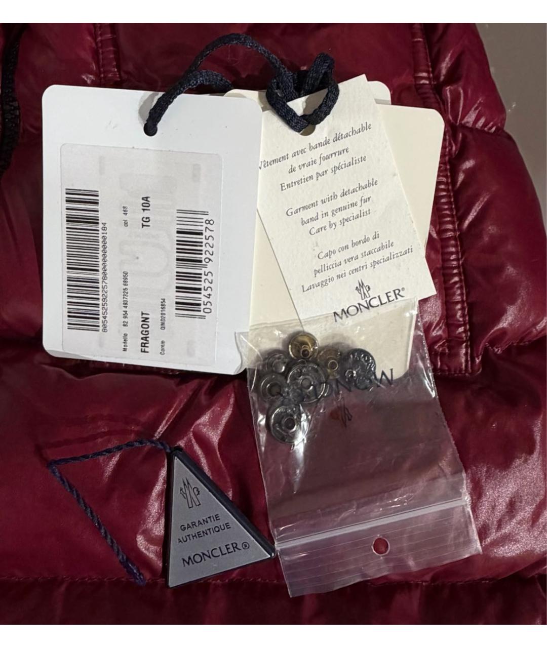 Изображение продукта