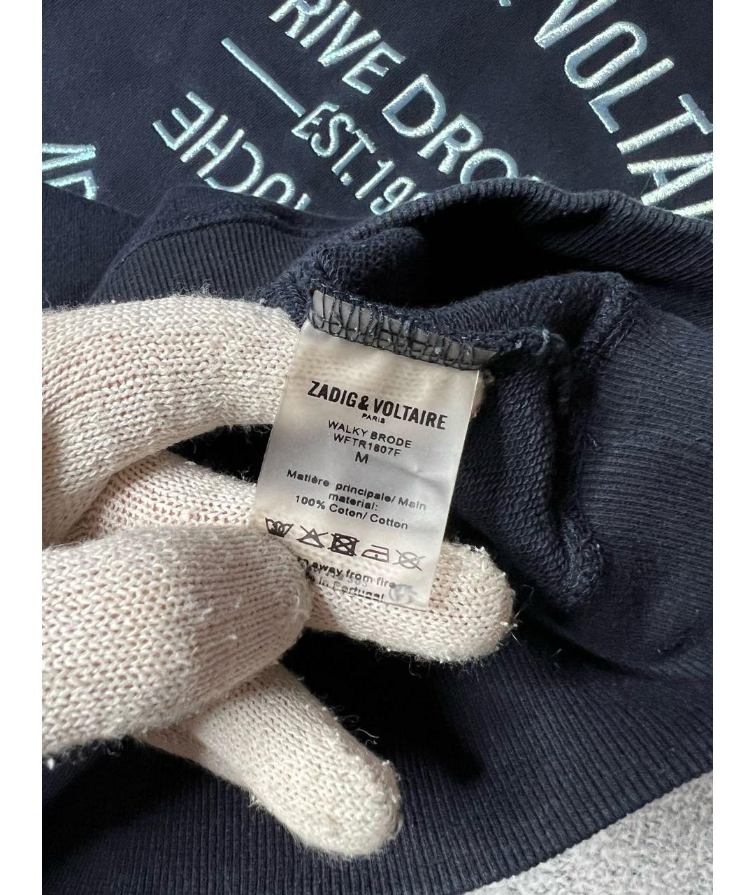 ZADIG & VOLTAIRE Темно-синий хлопковый джемпер / свитер, фото 8