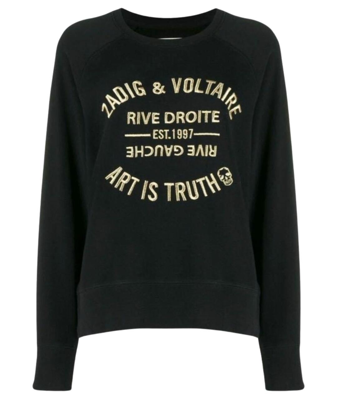 ZADIG & VOLTAIRE Темно-синий хлопковый джемпер / свитер, фото 1