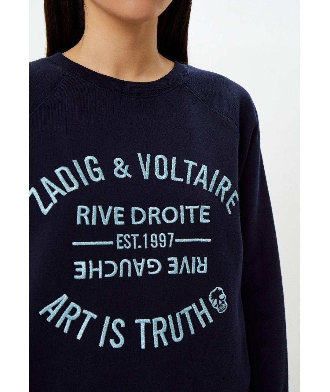 ZADIG & VOLTAIRE Темно-синий хлопковый джемпер / свитер, фото 4