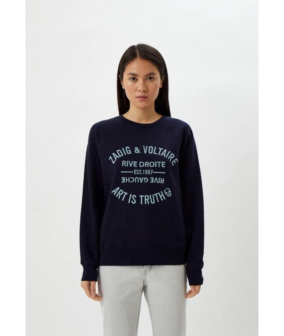 ZADIG & VOLTAIRE Темно-синий хлопковый джемпер / свитер, фото 3