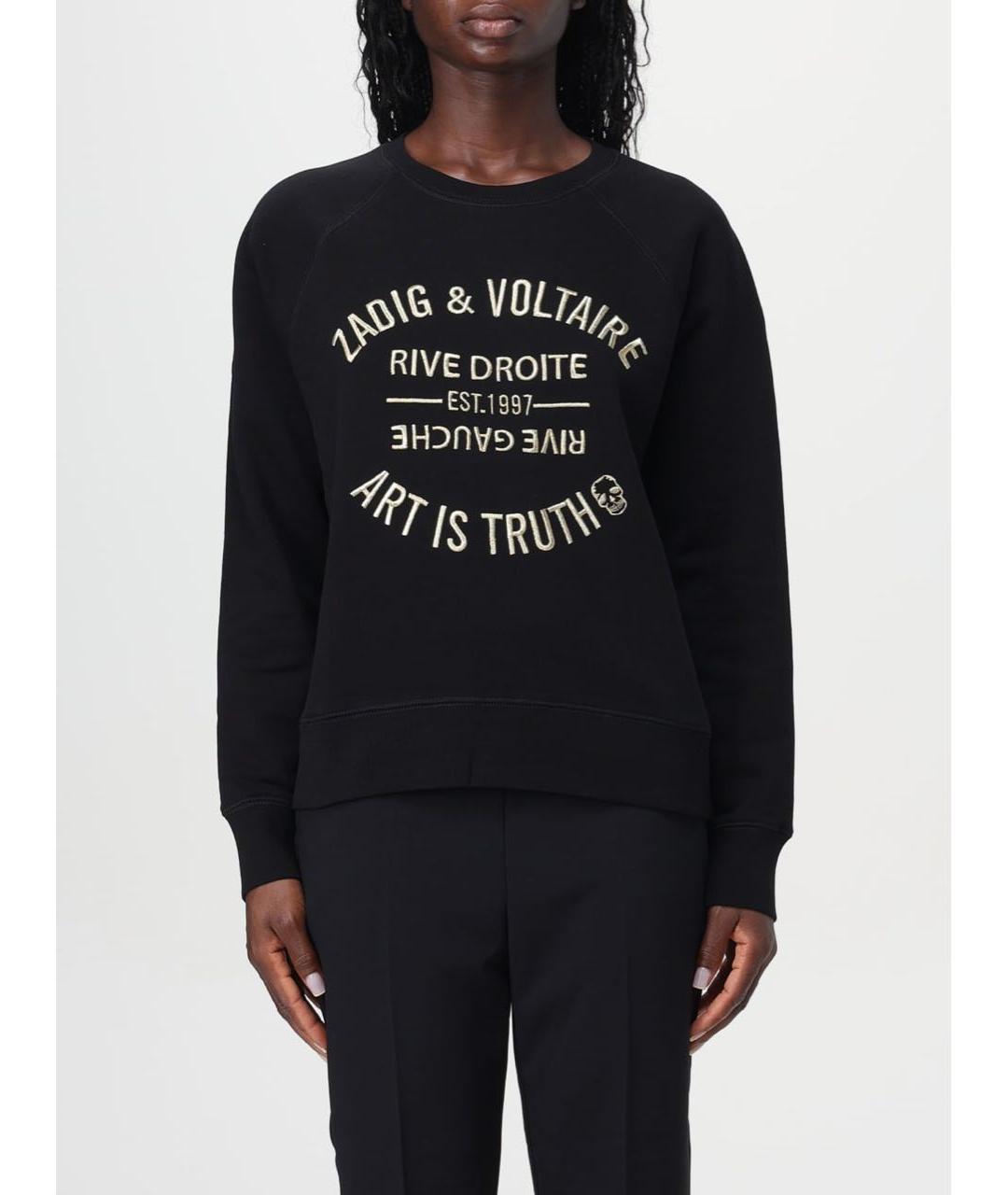 ZADIG & VOLTAIRE Темно-синий хлопковый джемпер / свитер, фото 2