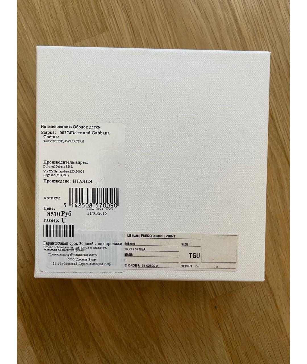 Изображение продукта