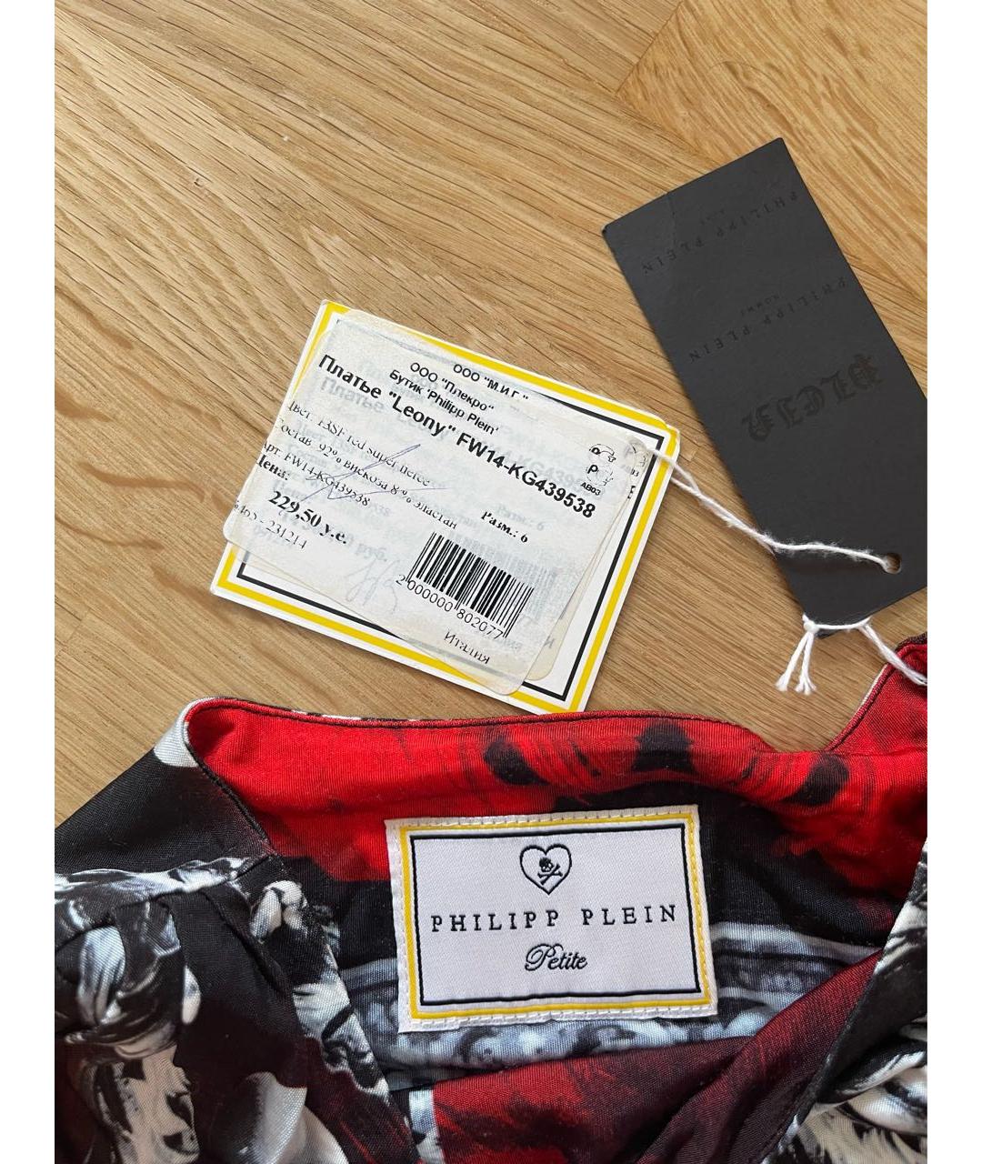 PHILIPP PLEIN Мульти хлопковый комплект, фото 8