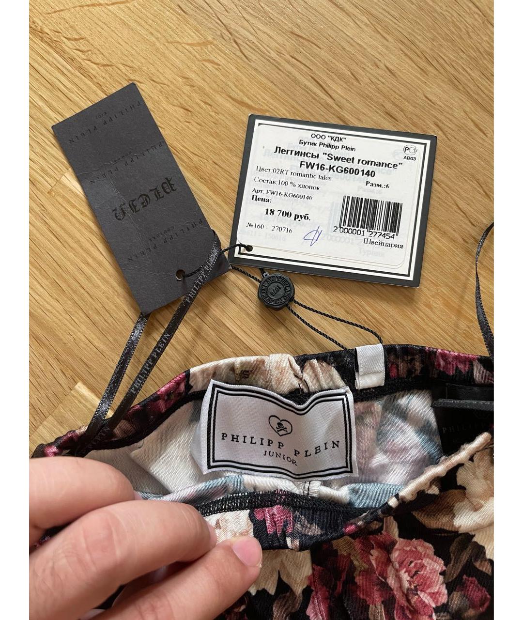 PHILIPP PLEIN Мульти хлопковый комплект, фото 4