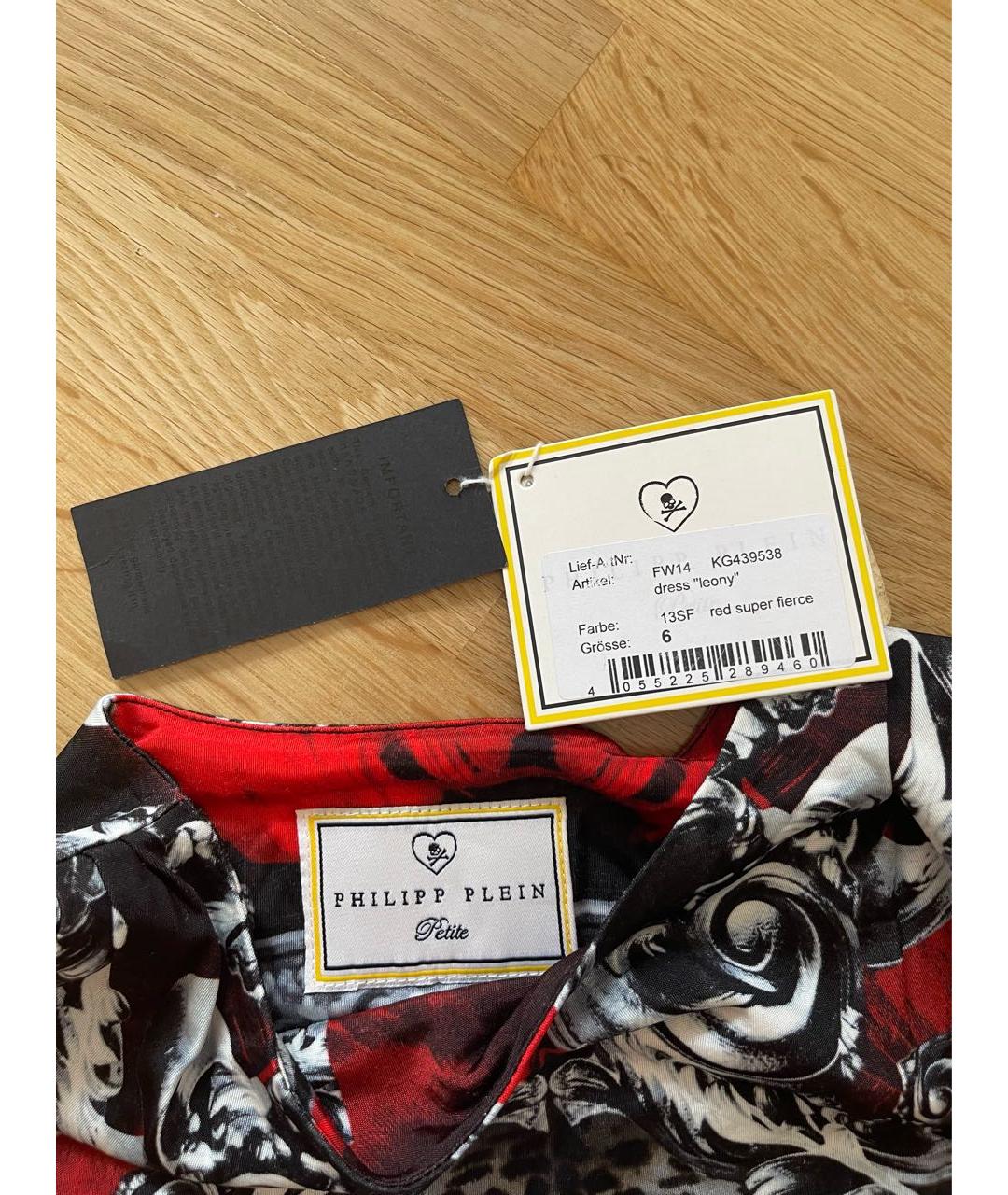 PHILIPP PLEIN Мульти хлопковый комплект, фото 7