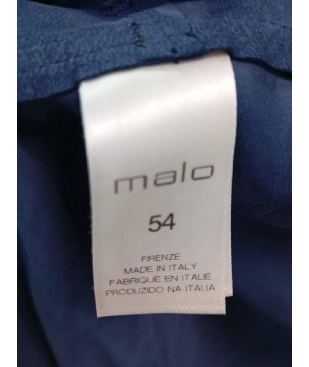 MALO Голубая замшевая куртка, фото 4